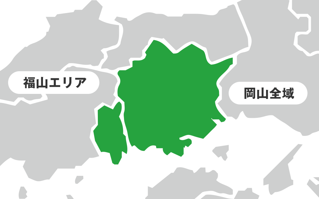 対応エリア