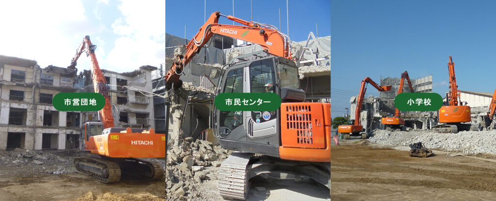 公共工事