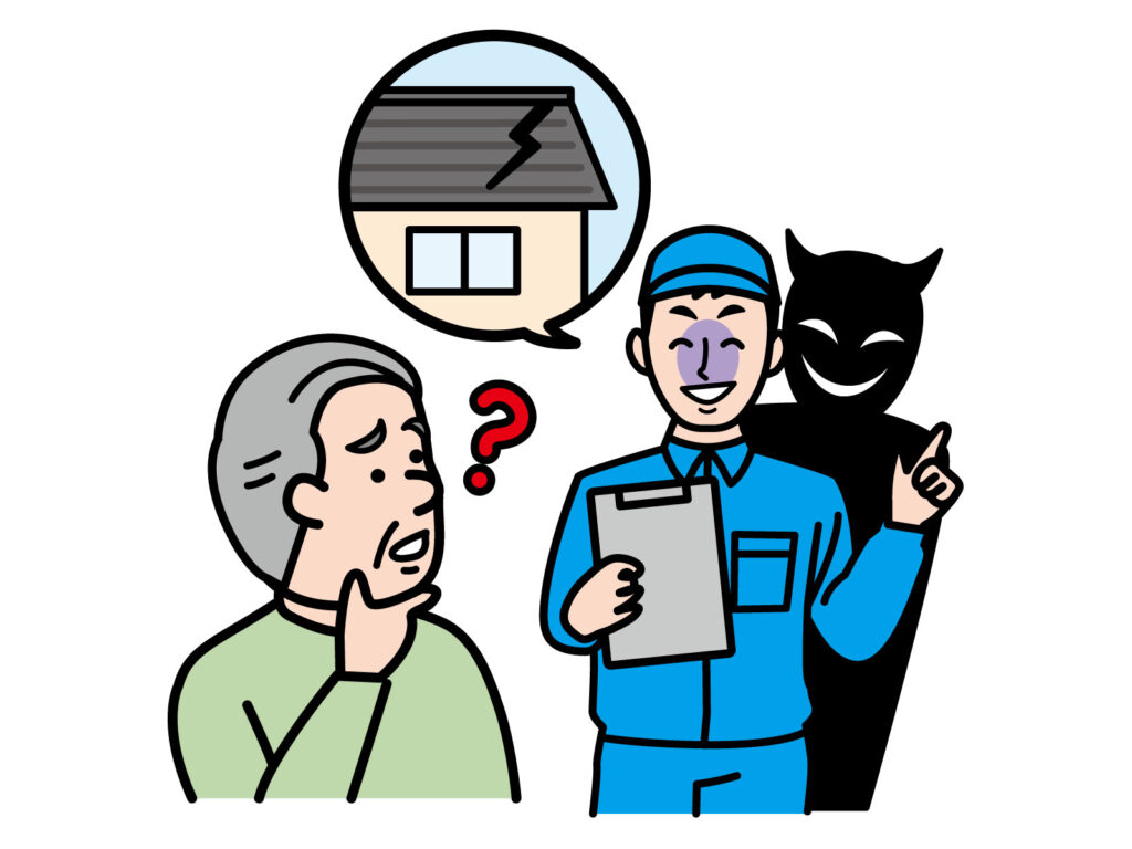 業者選びのお話し